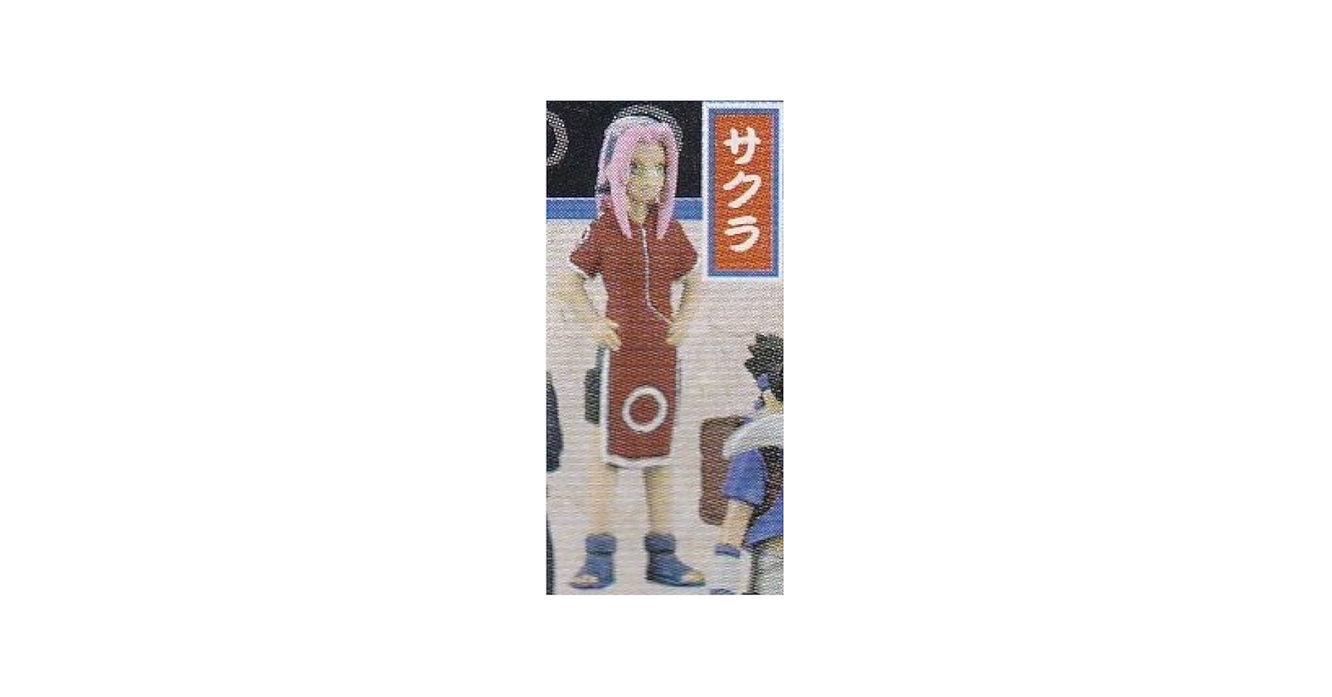 Amazon.co.jp: 春野サクラ NARUTO -ナルト- ナルトコレクション